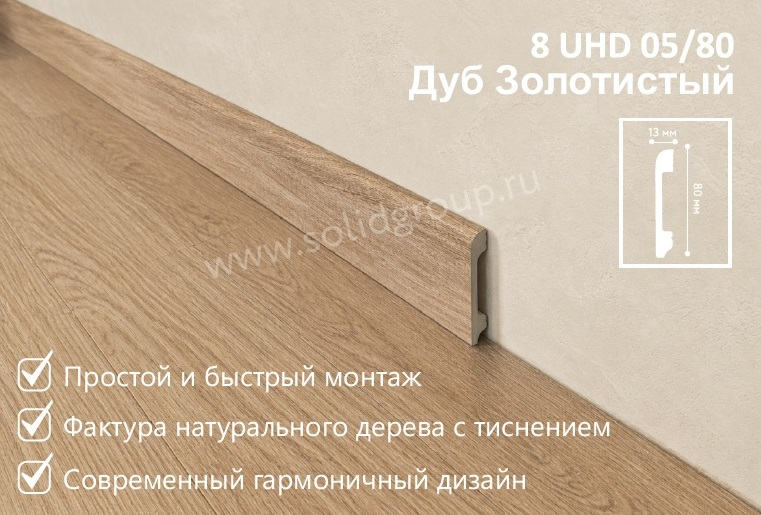 Дуб золотистый из Вестника.jpg Дуб золотистый из Вестника.jpg